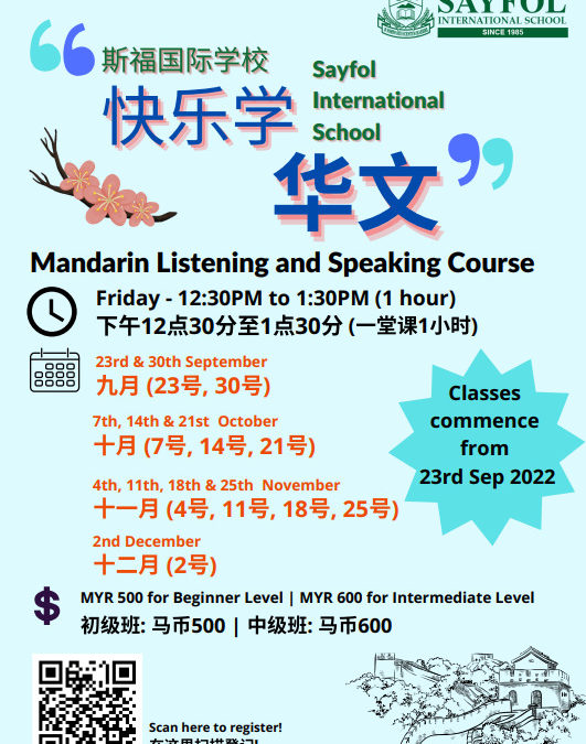 Mandarin Speaking & Listening Course
